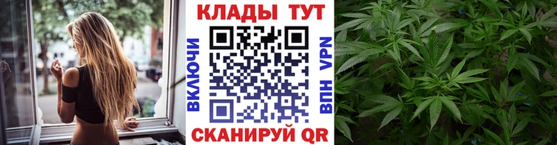 Купить наркотики цена Кувшиново Канабис Кокаин ГАШ Альфа ПВП Мефедрон