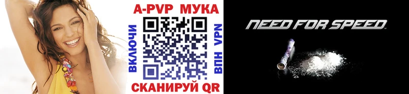 ссылка на мегу маркетплейс  Кувшиново  Alpha PVP СК 