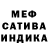 Метадон белоснежный Oleg Bura