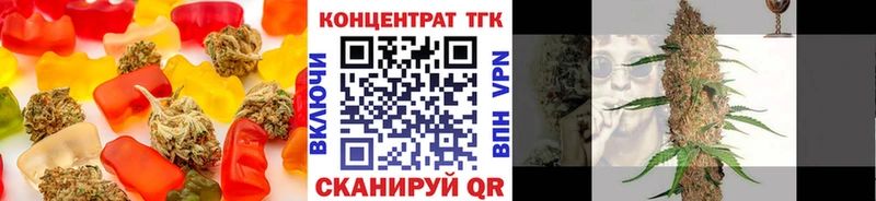 Еда ТГК конопля  Кувшиново 