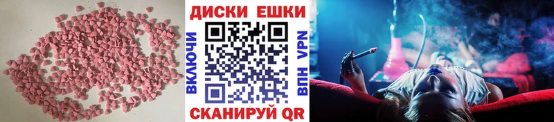 Экстази Philipp Plein  Кувшиново 