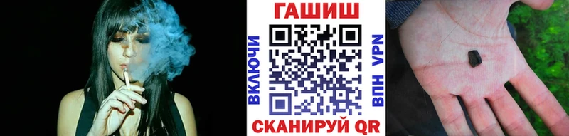 ГАШИШ Premium  Кувшиново 