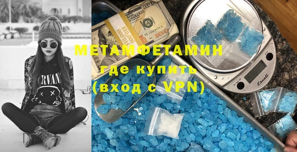 первитин Алексин