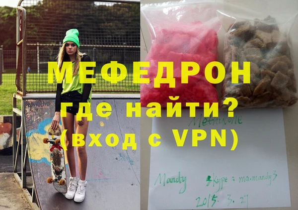 первитин Алексин