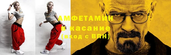 первитин Алексин