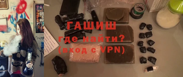 первитин Алексин