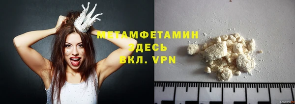 первитин Алексин