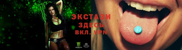 соль курить ск Алексеевка