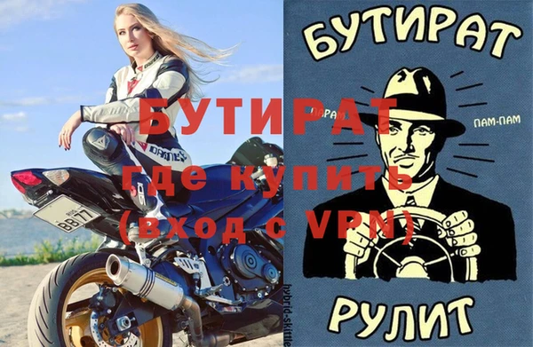 мескалин Алзамай