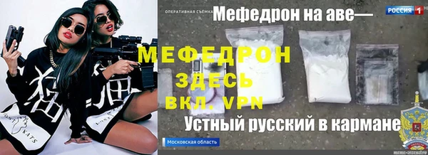 мескалин Алзамай