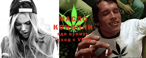 соль курить ск Алексеевка