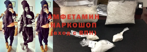 первитин Алексин