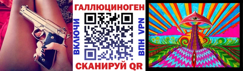 Галлюциногенные грибы MAGIC MUSHROOMS Кувшиново