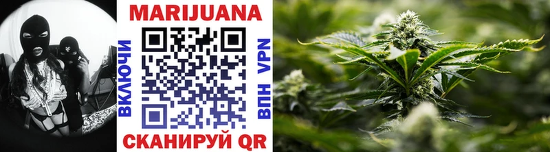 Канабис LSD WEED Кувшиново